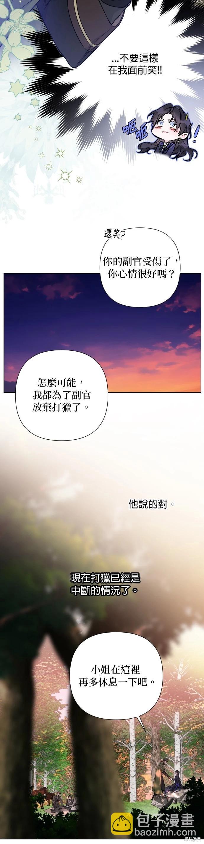 第94话17