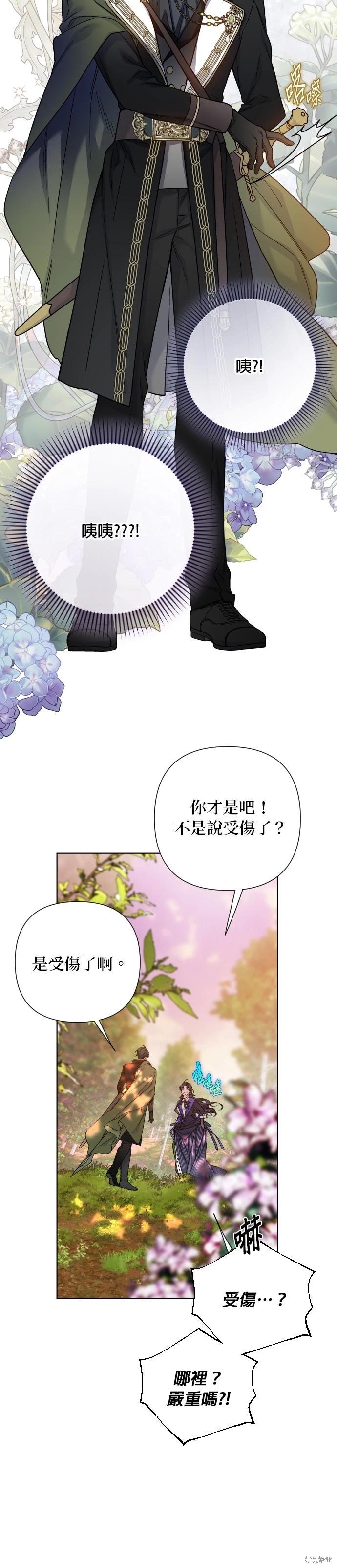 第94话2