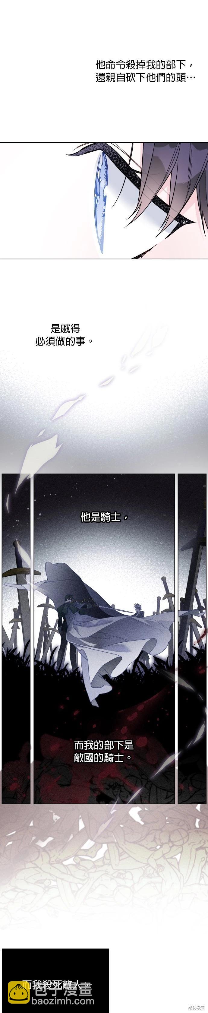 第94话20
