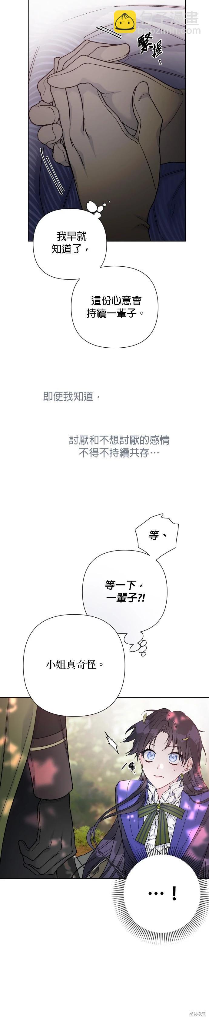 第94话22