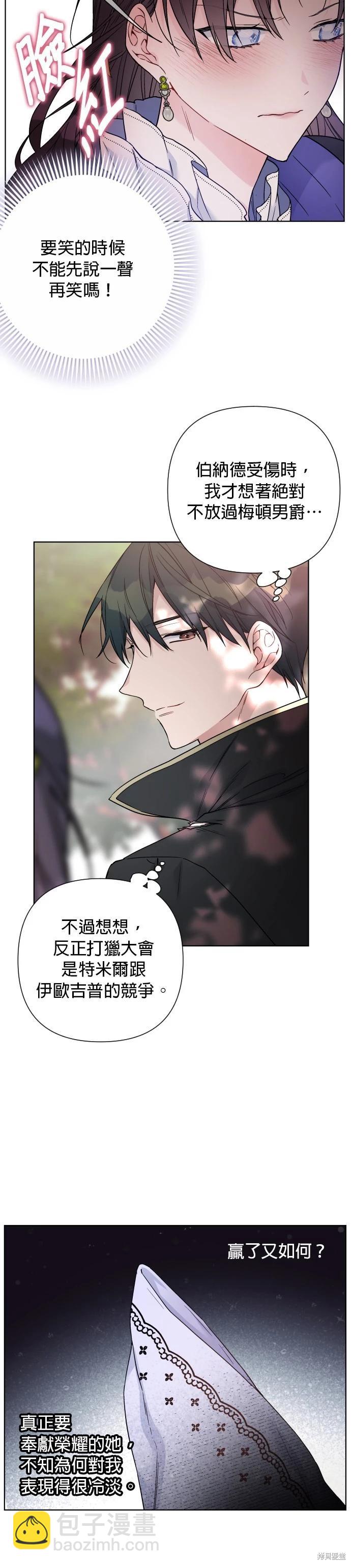 第94话25