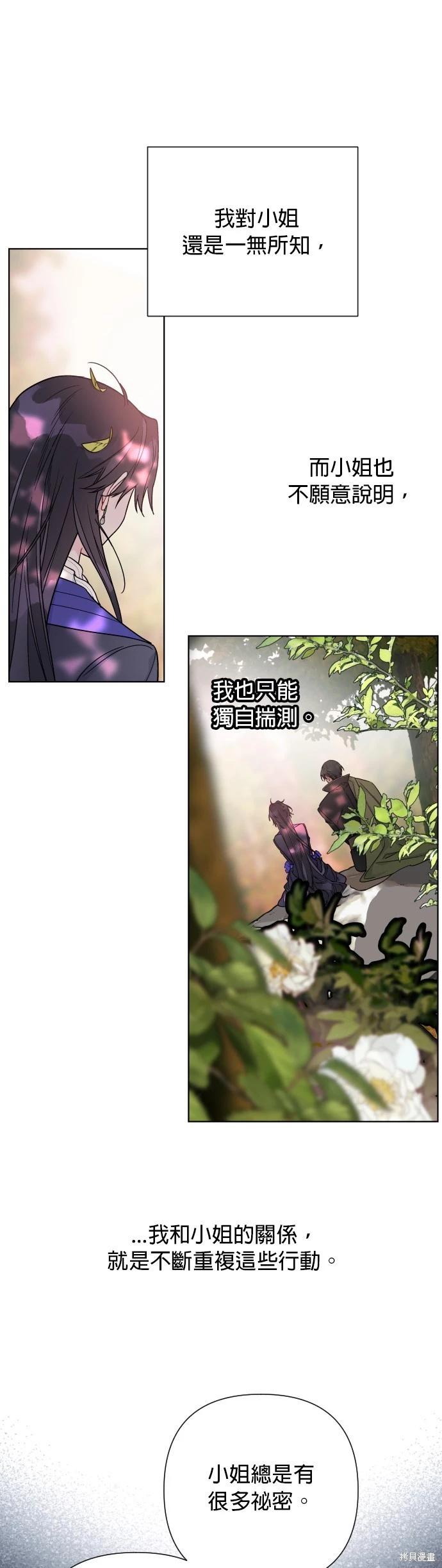 第94话26