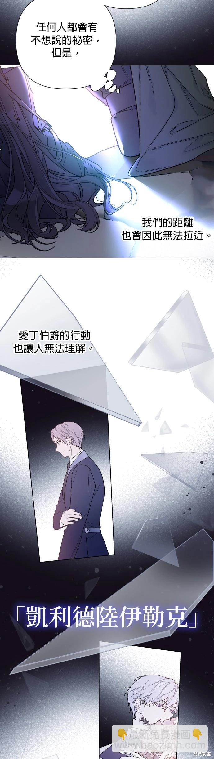第94话27