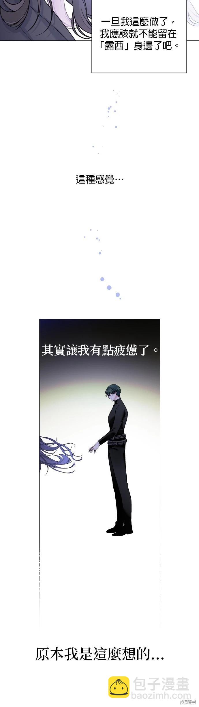 第94话29