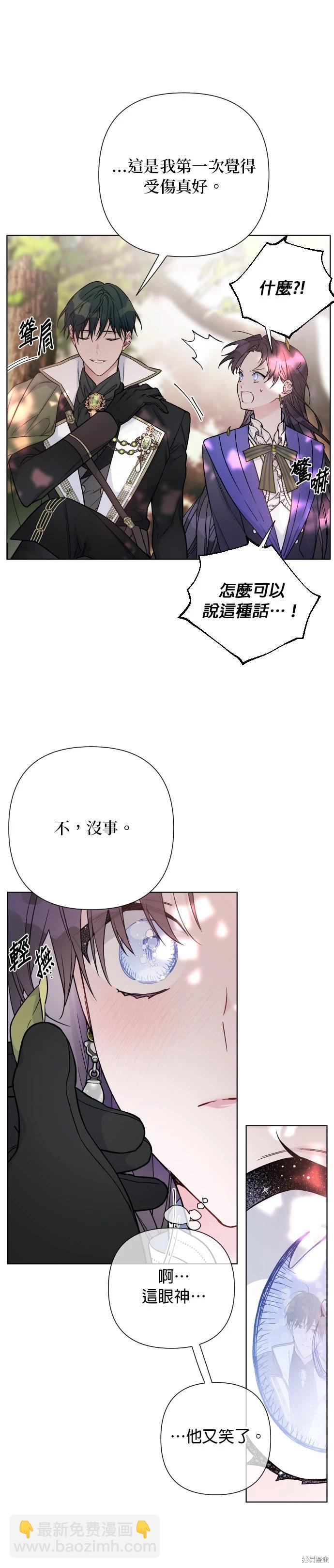第94话30