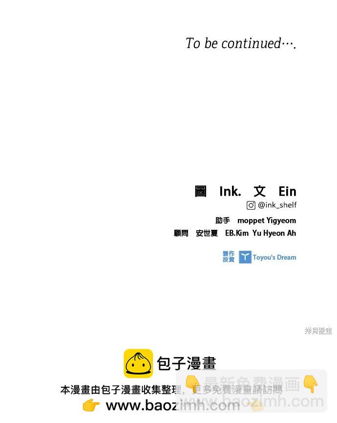 第94话32