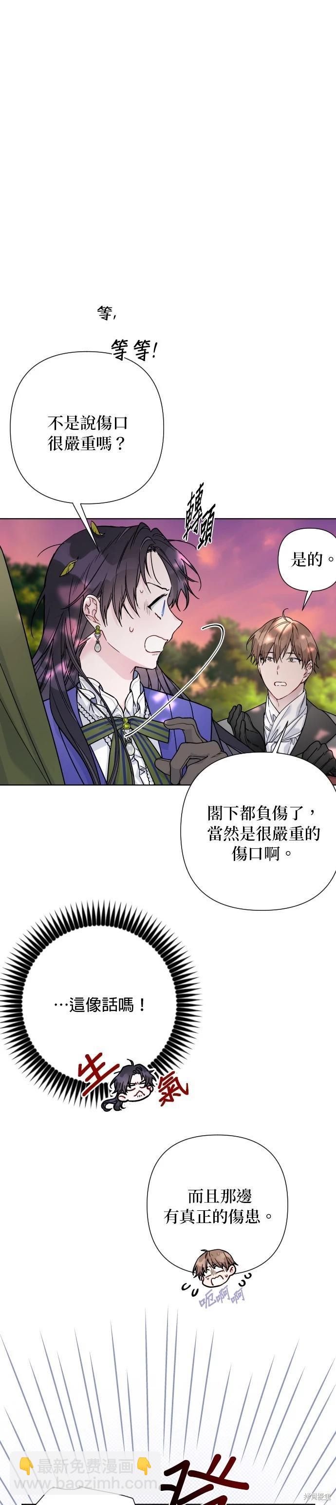第94话4