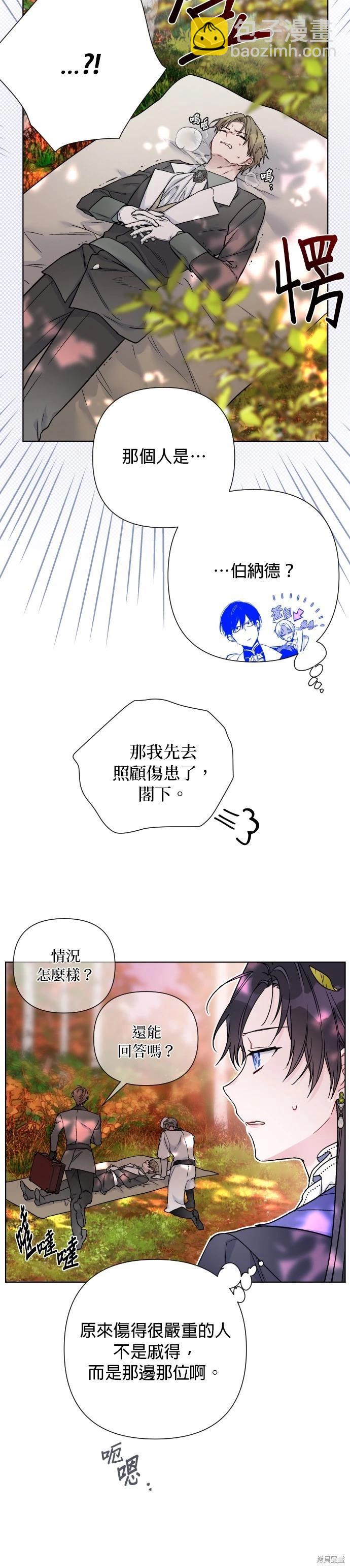 第94话5