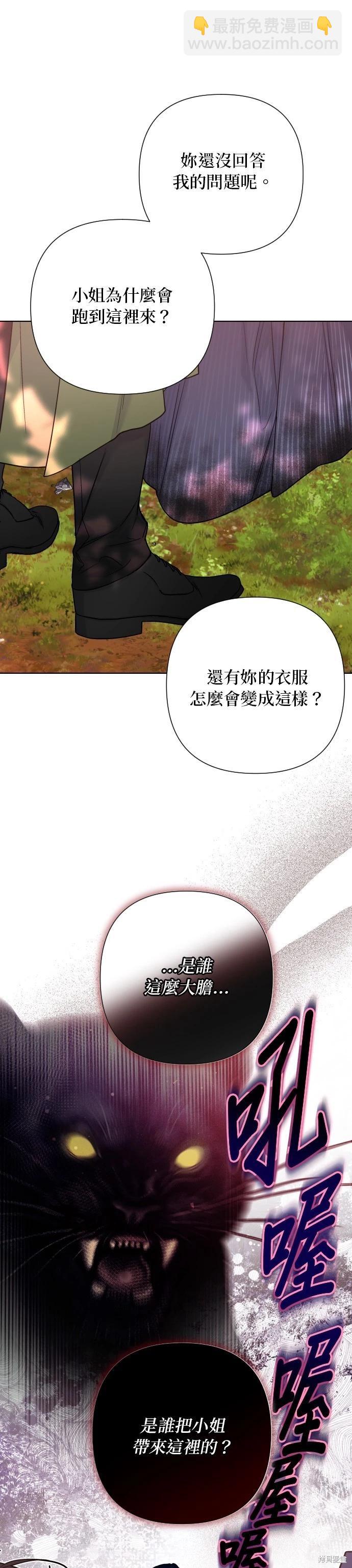 第94话6