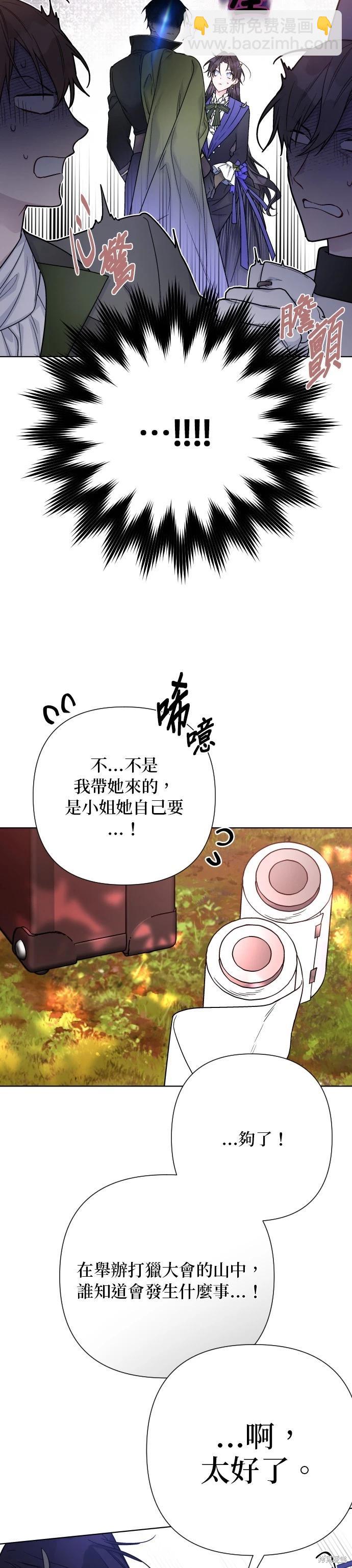 第94话7