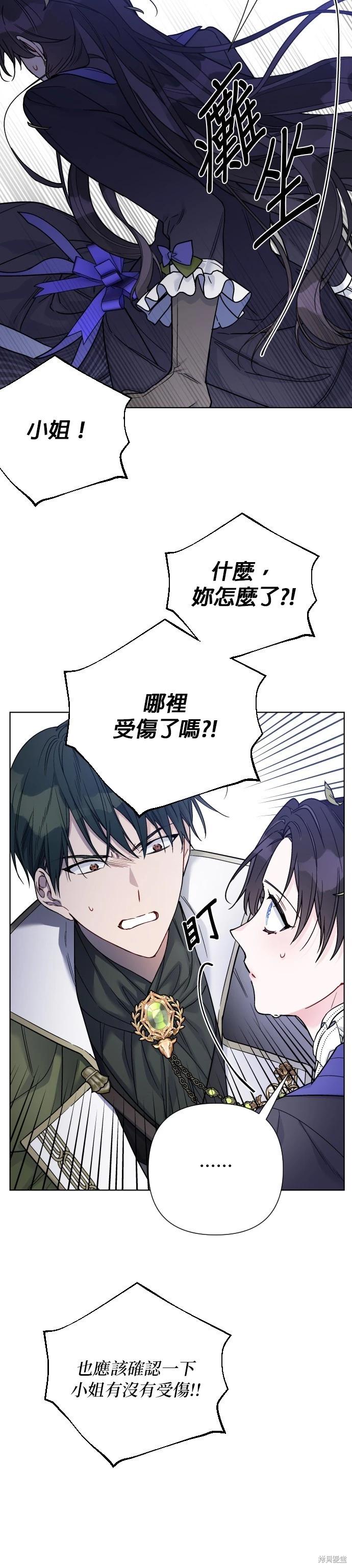 第94话8