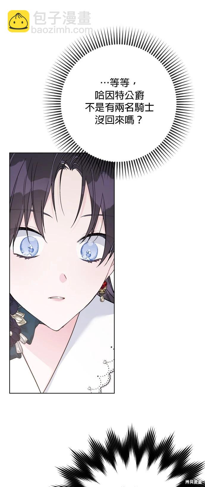 第97话11