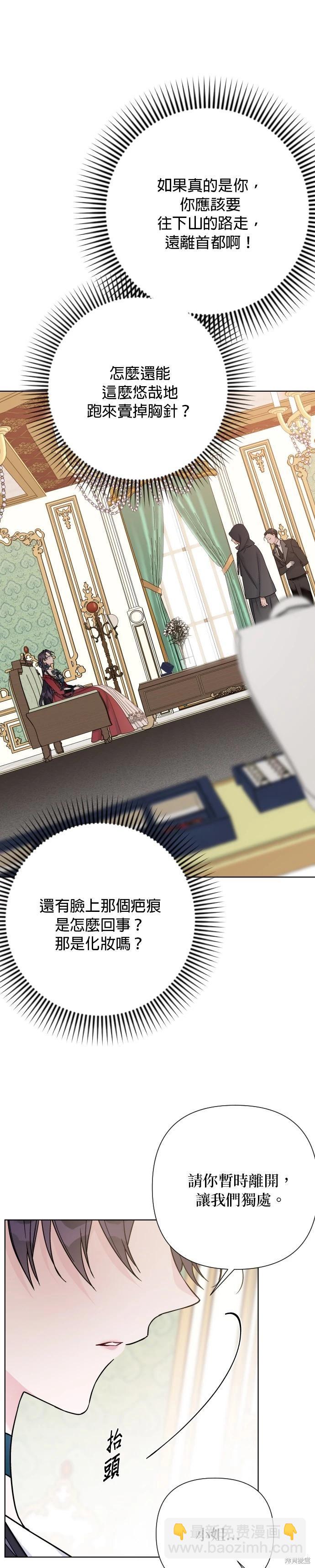 第97话13