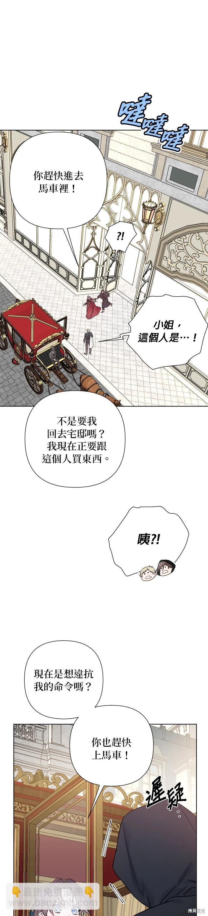 第97话25