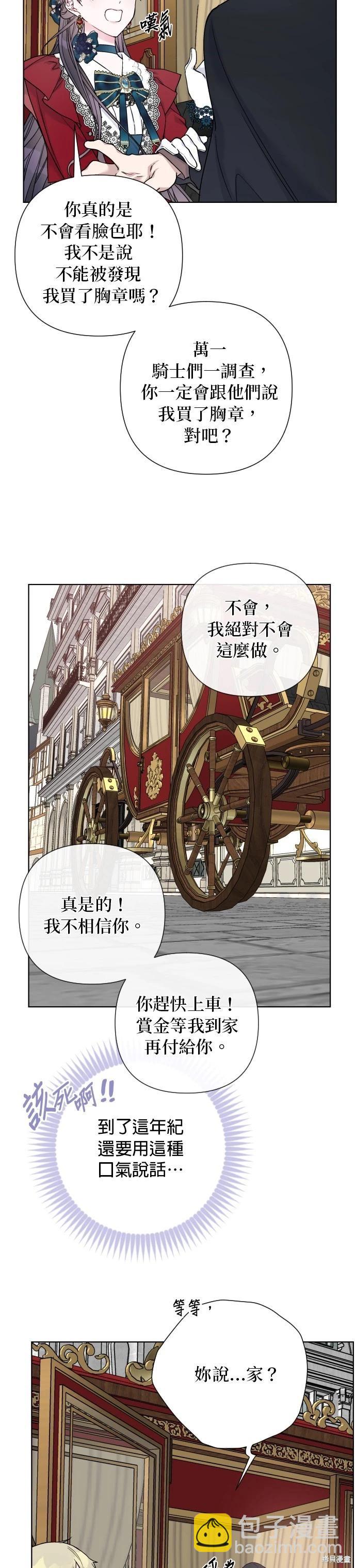 第97话26
