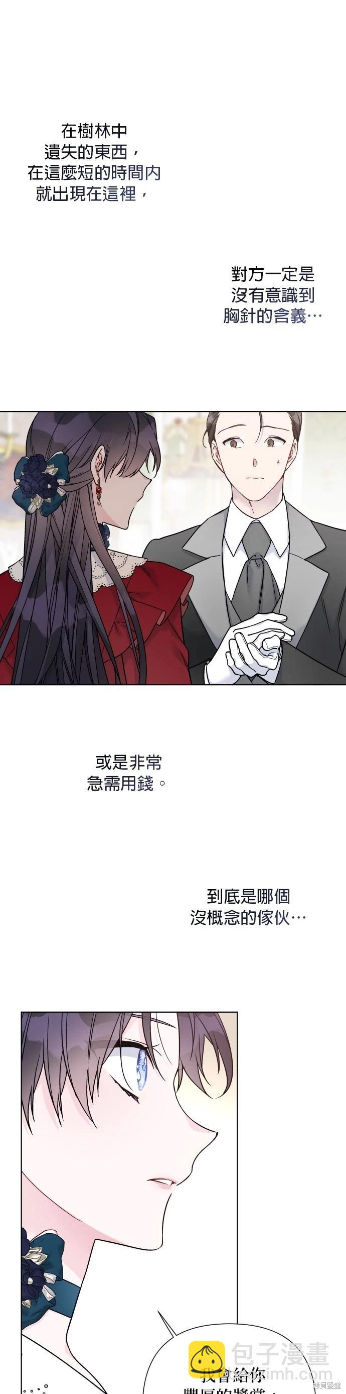 第97话4