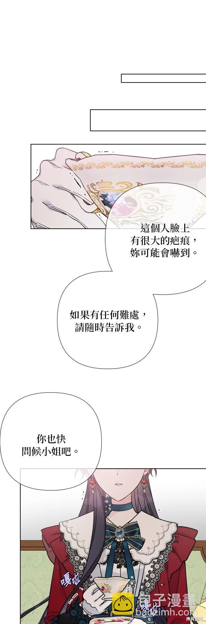 第97话6