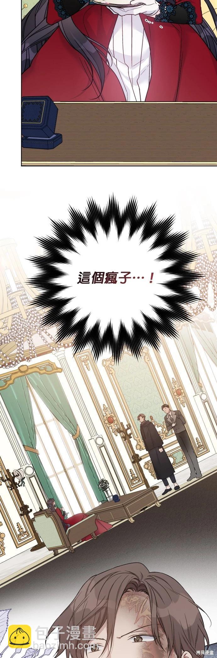 第97话7
