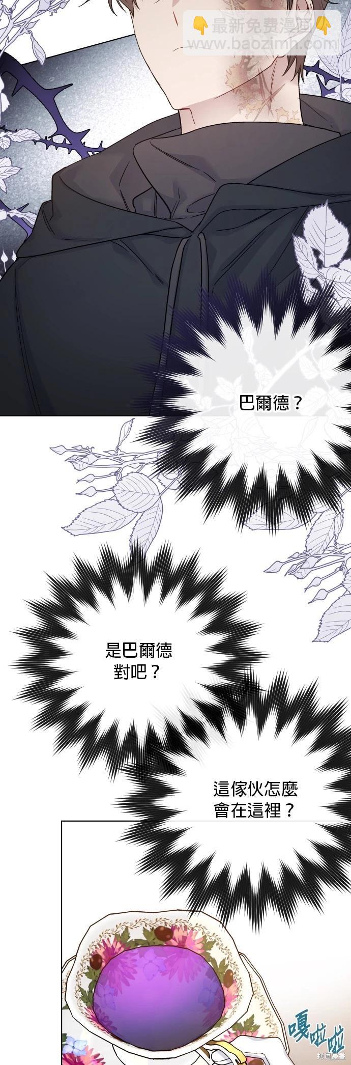 第97话8