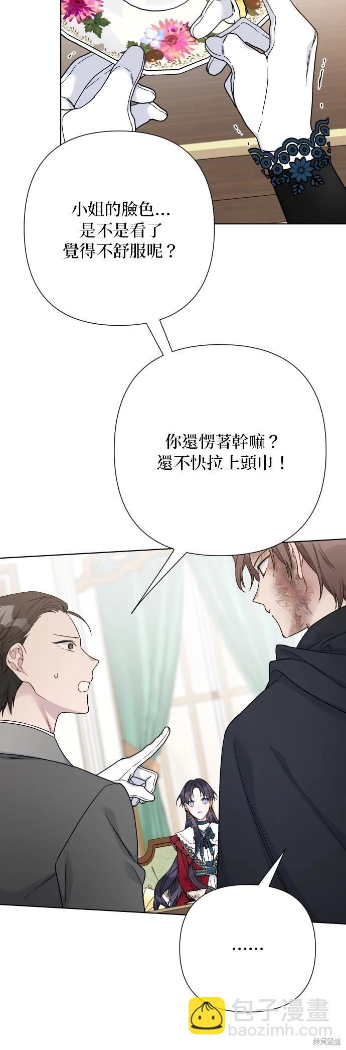 第97话9