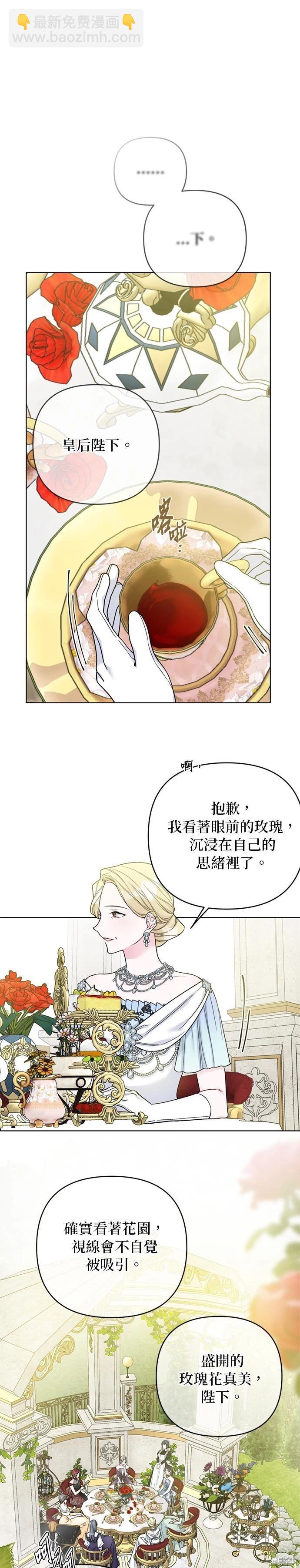 第100话10