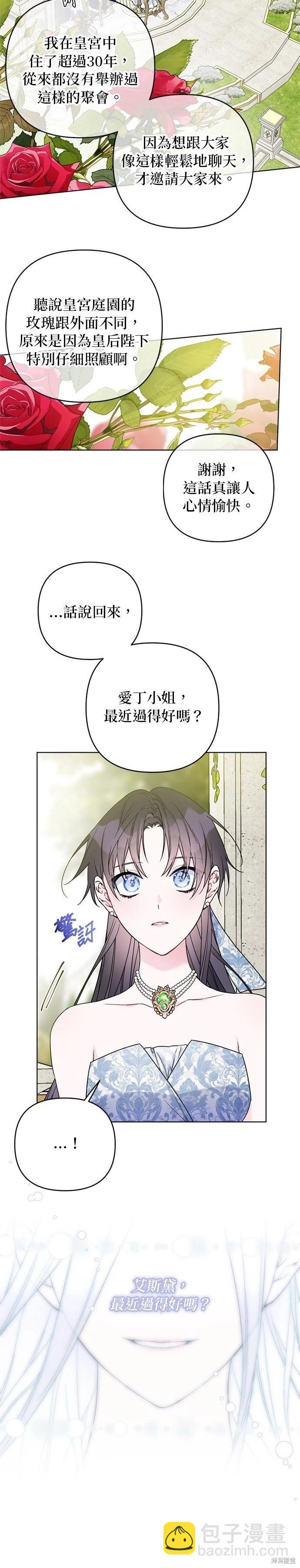第100话11