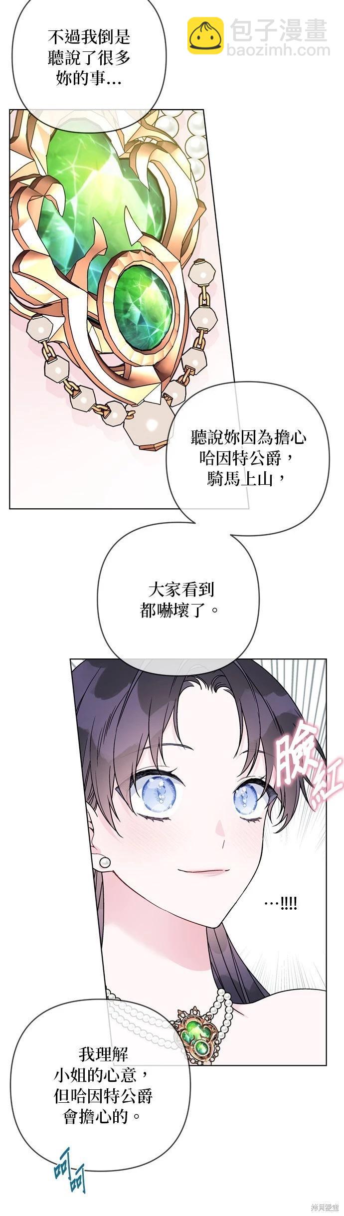 第100话13