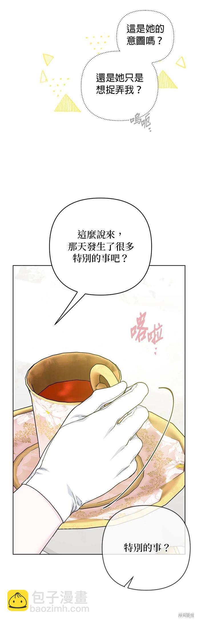 第100话14