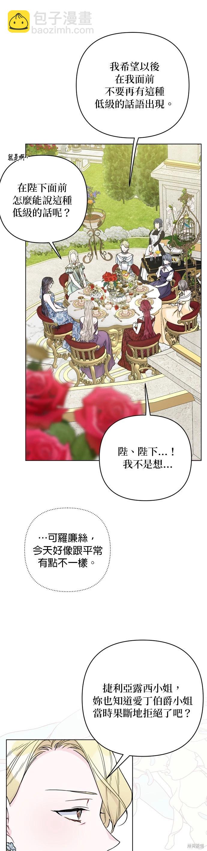 第100话18