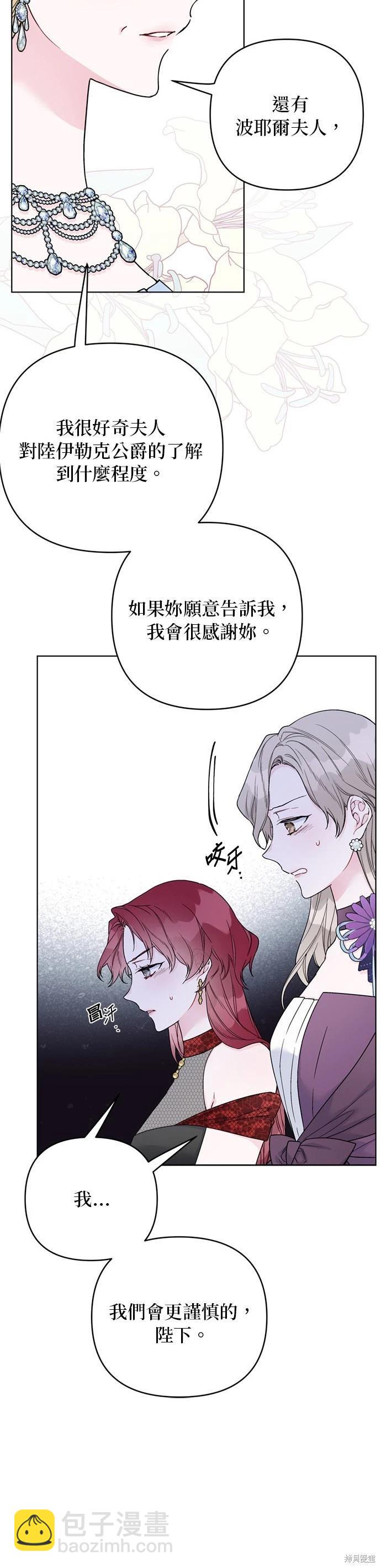 第100话19