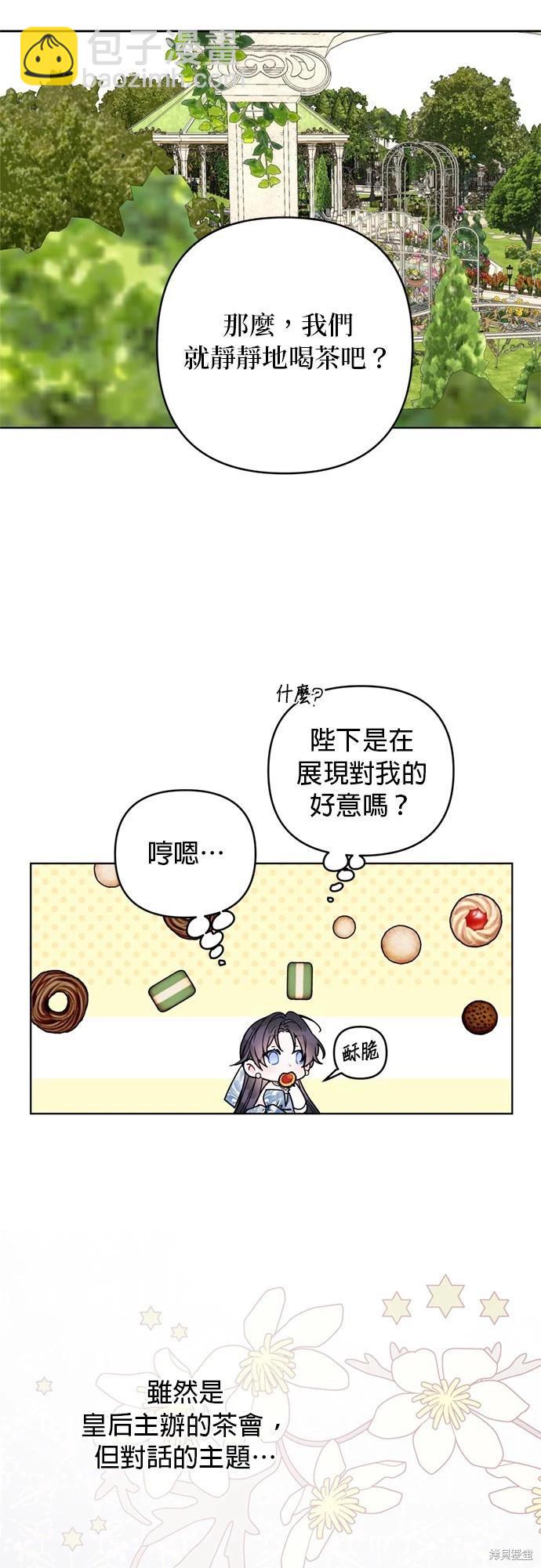 第100话20