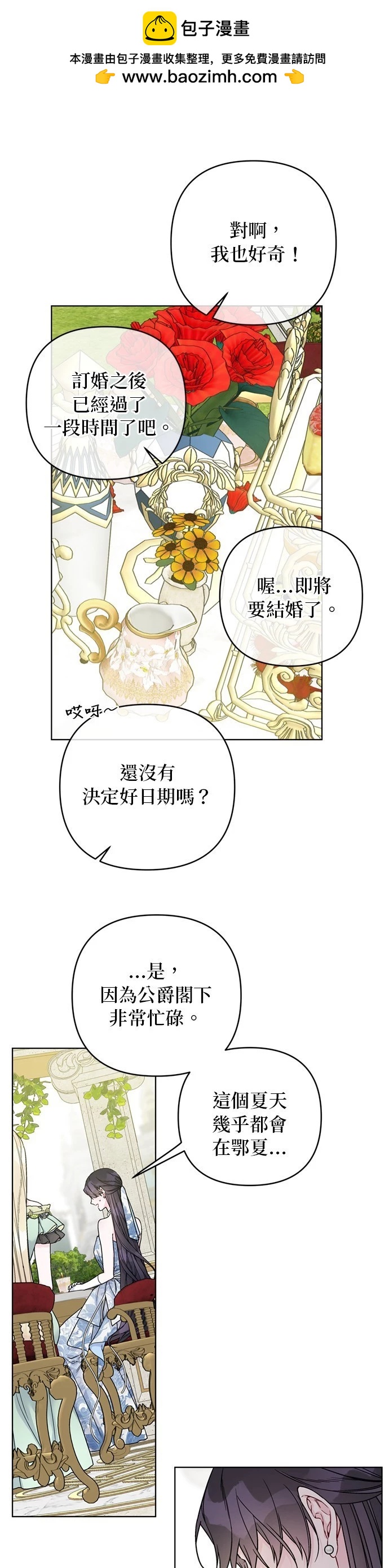 第100话22