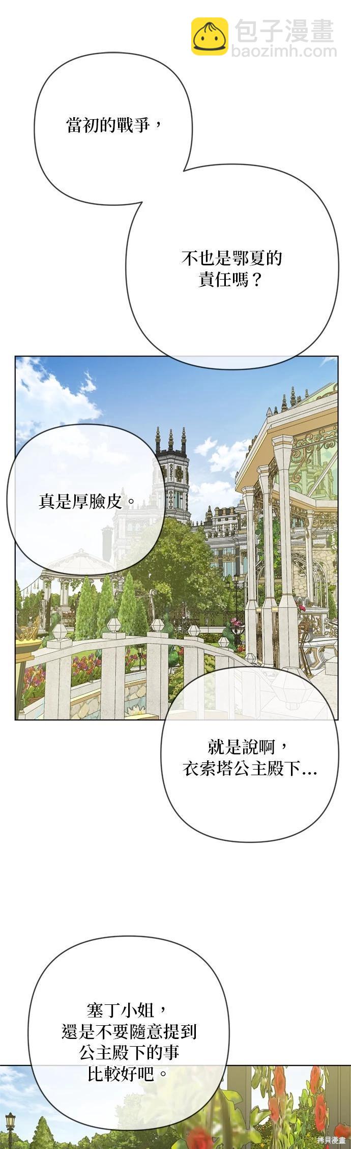 第100话24