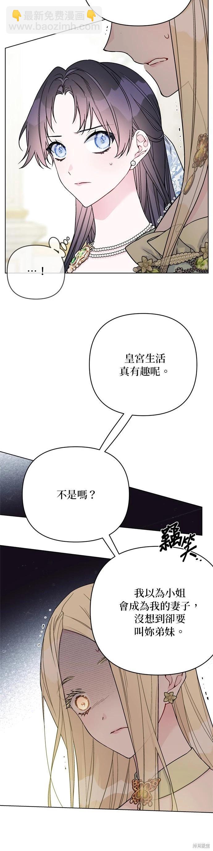 第100话29