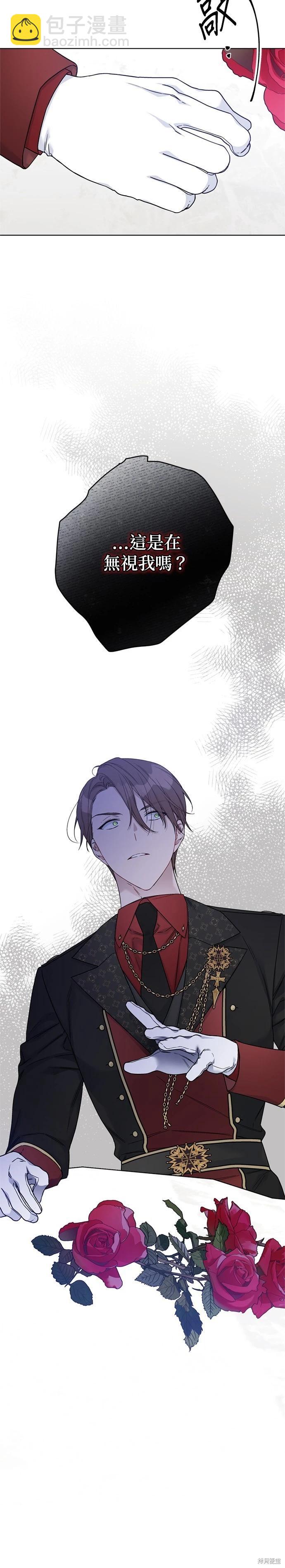 第100话33