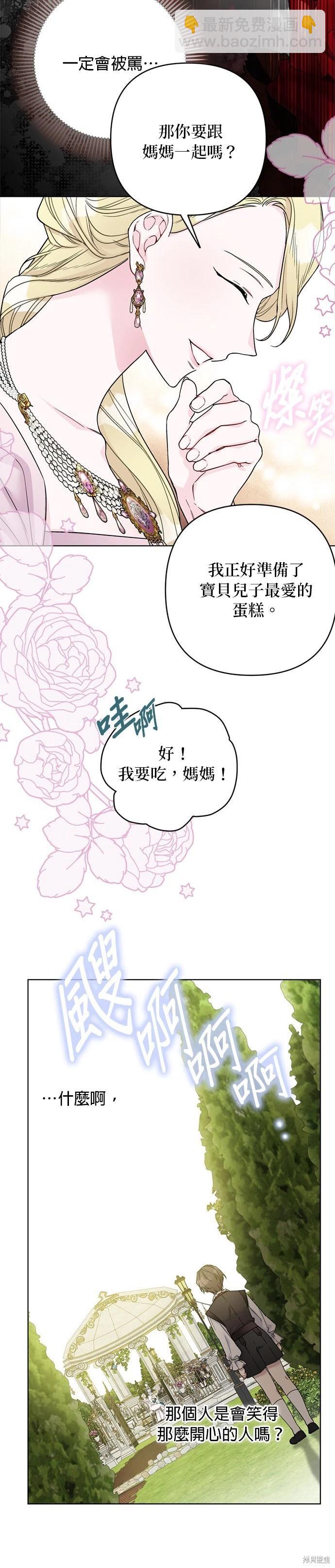 第100话5