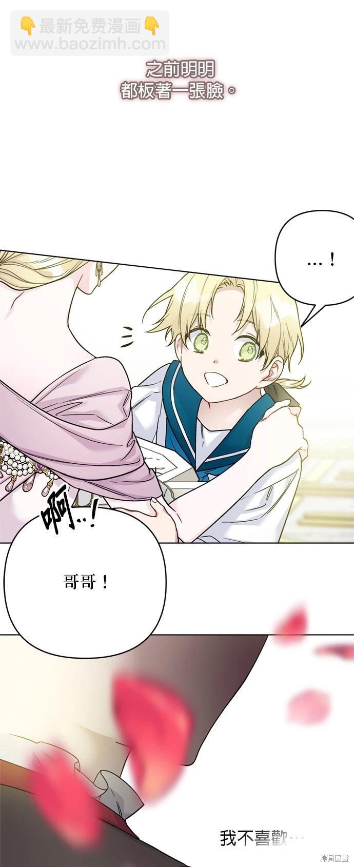第100话6