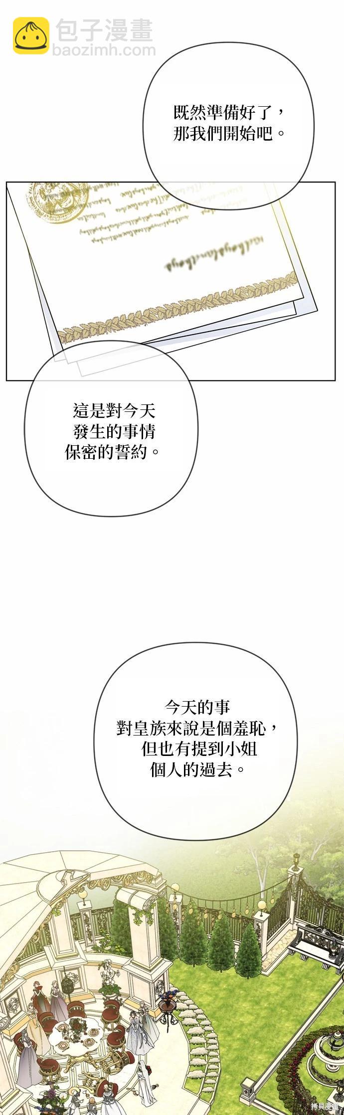 第102话19
