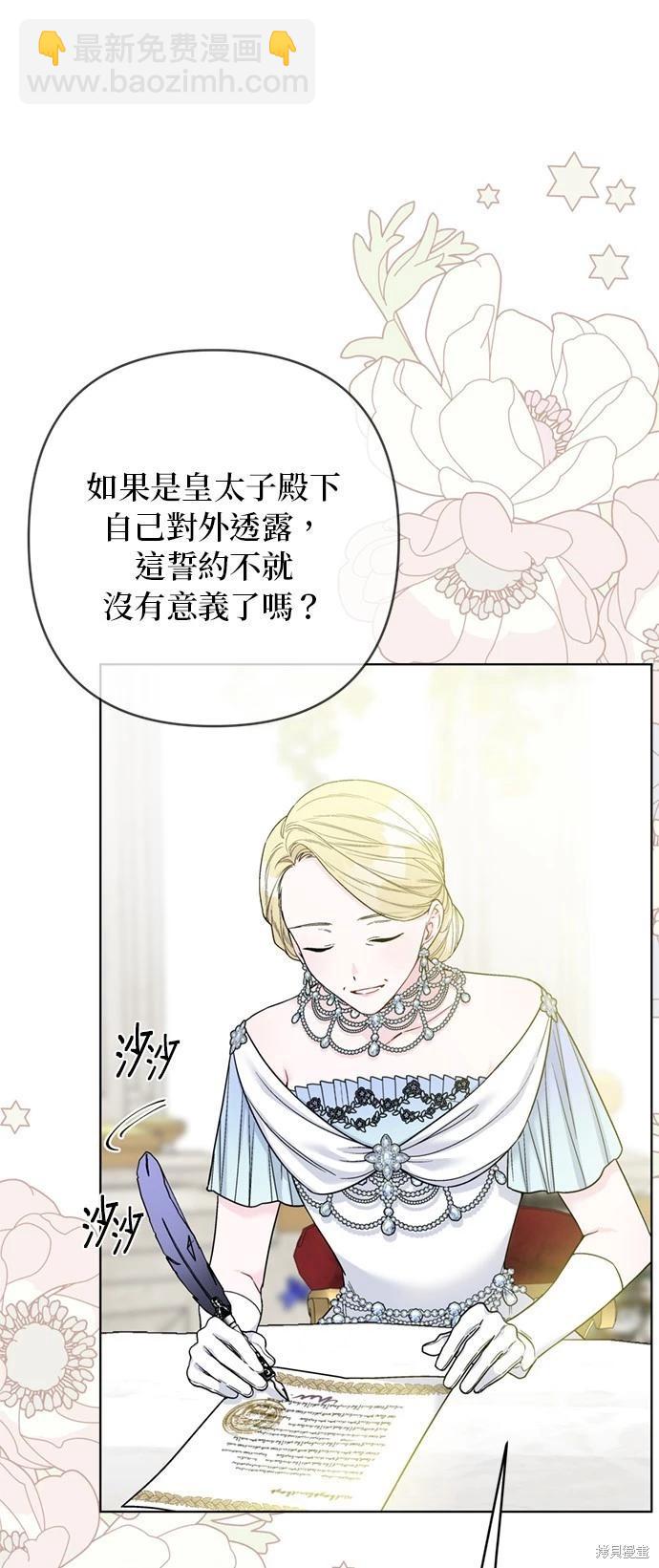 第102话21
