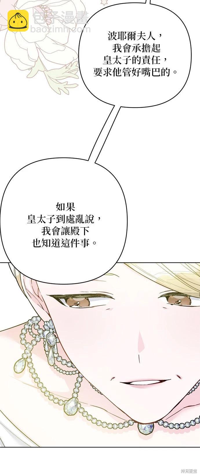 第102话22