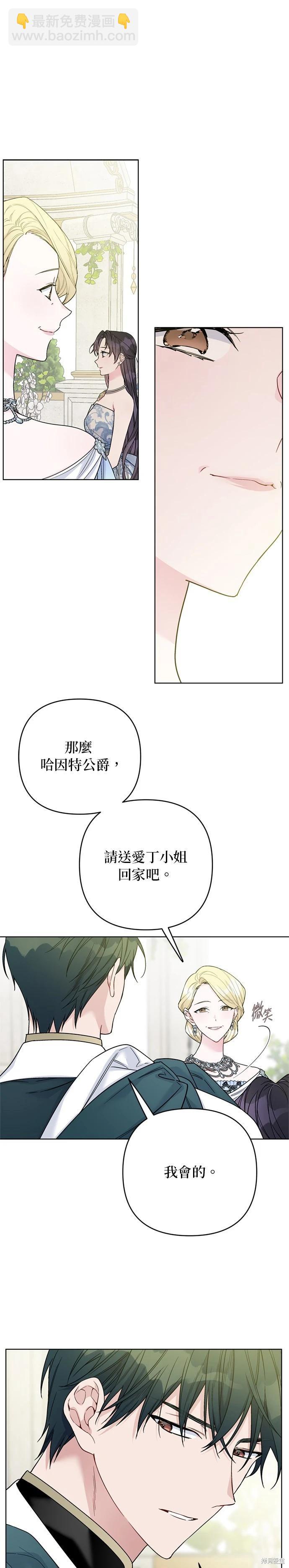 第102话29