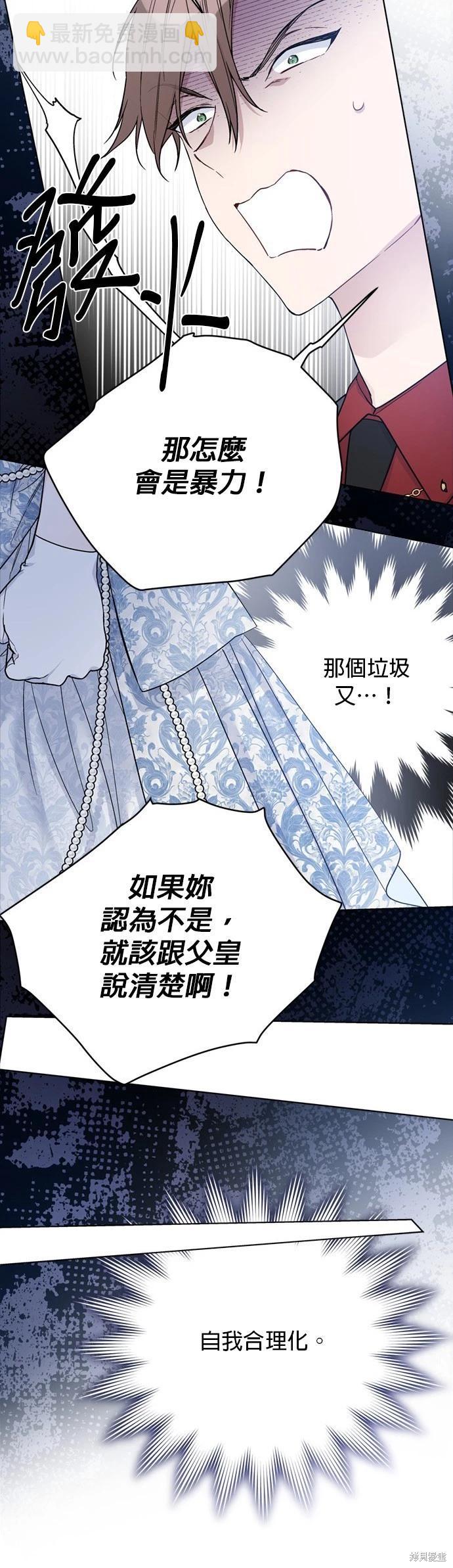第102话3