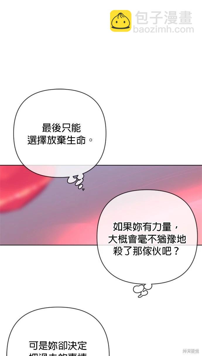 第102话7