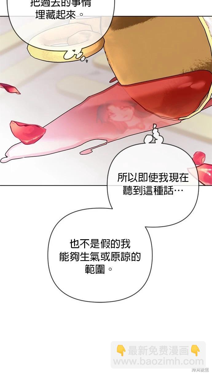 第102话8
