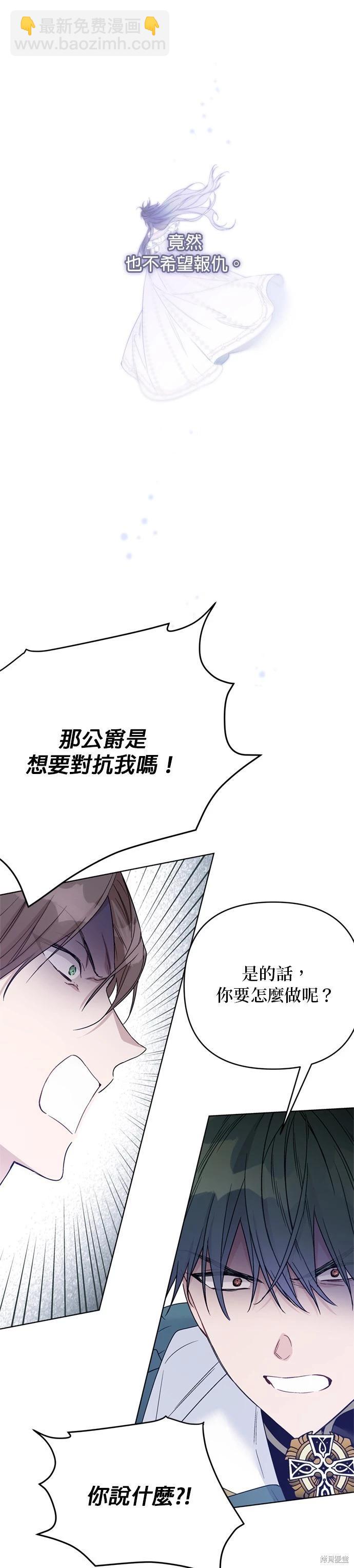 第102话9