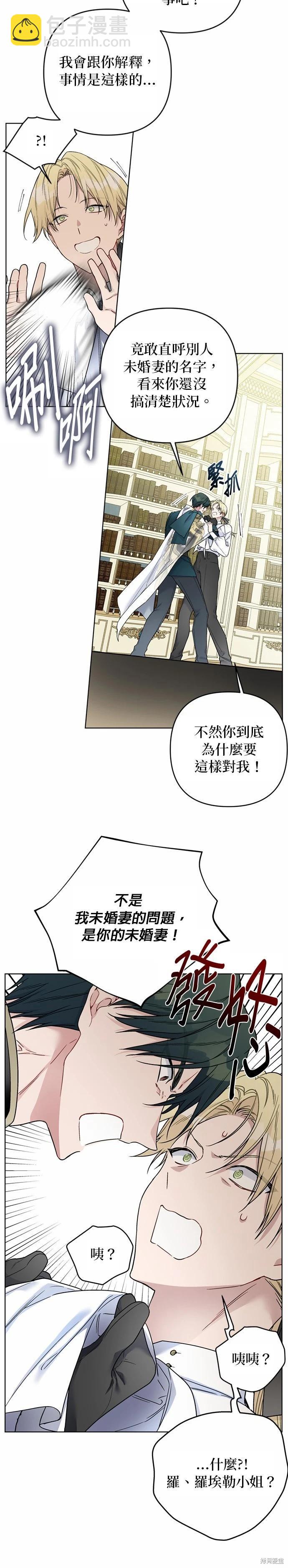 第105话11