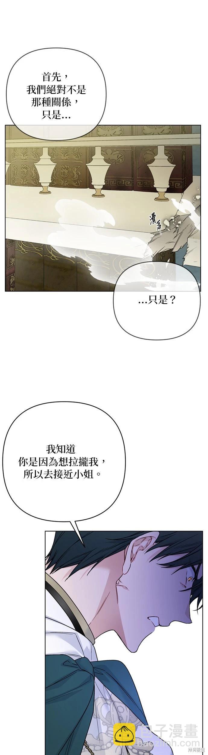 第105话20