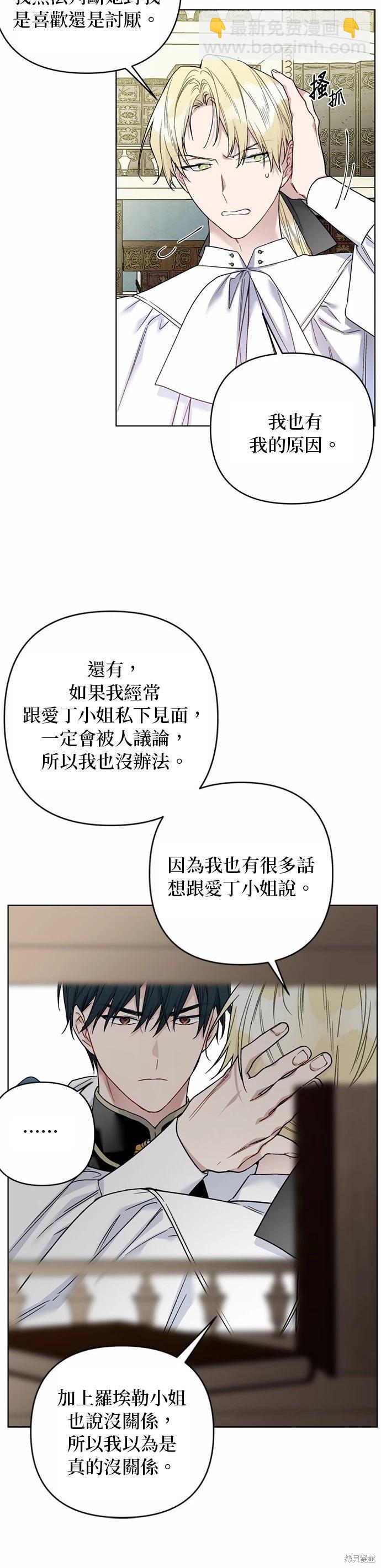 第105话25