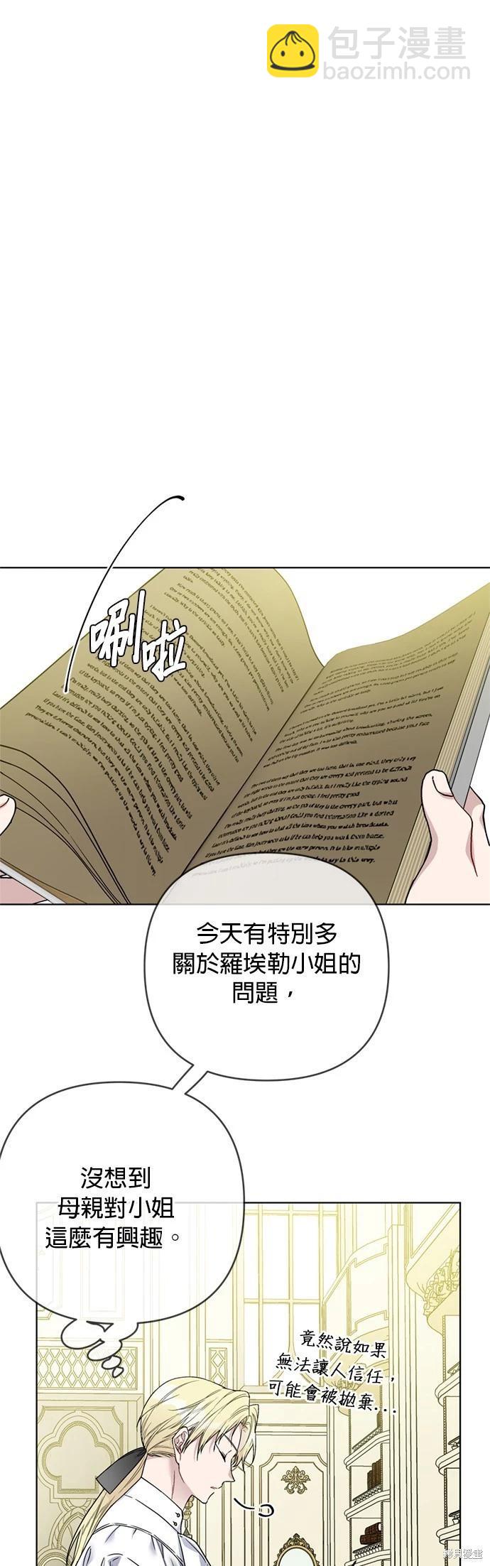 第105话8