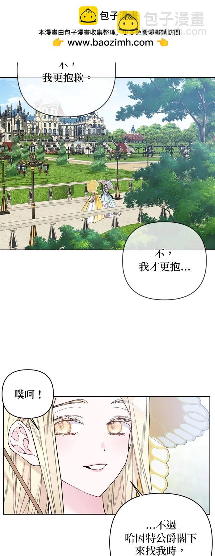 第106话1